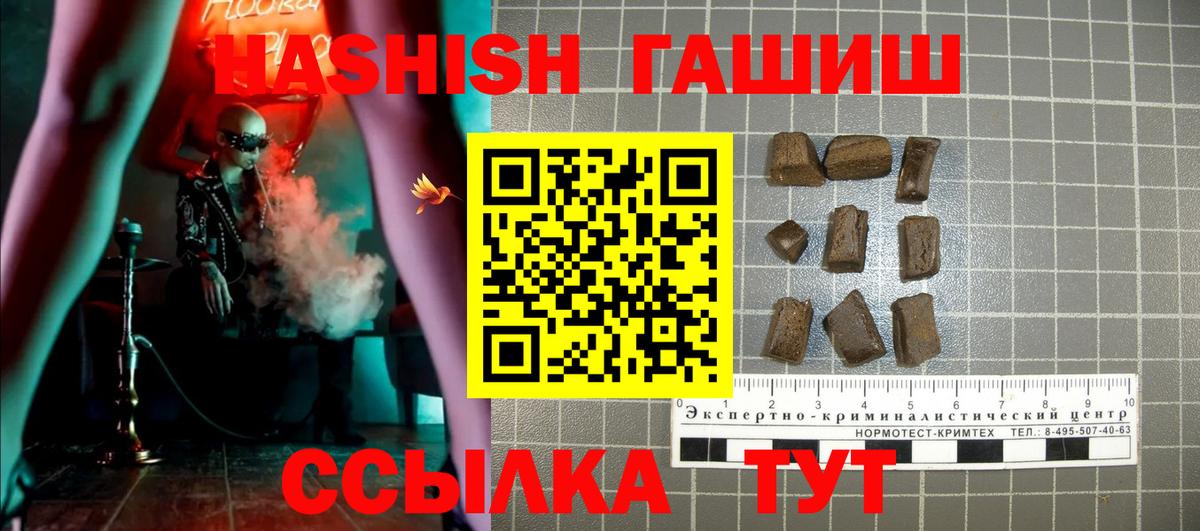 Гашиш AMNESIA HAZE Щёлково