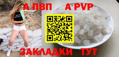спиды Заводоуковск