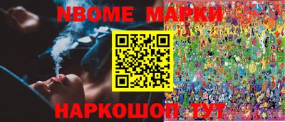 эйфоретик Жуковский