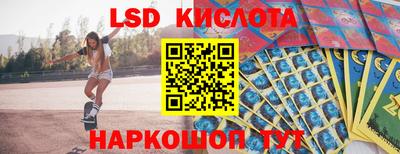 спиды Заводоуковск