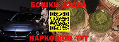 эйфоретик Жуковский