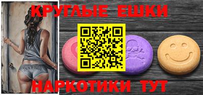 MDMA Заволжье