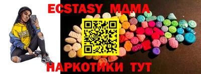 MDMA Заволжье