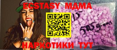 MDMA Заволжье