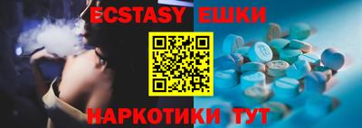 эйфоретик Жуковский
