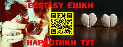 эйфоретик Жуковский