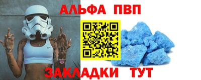 спиды Заводоуковск