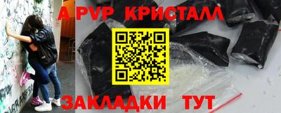 эйфоретик Жуковский