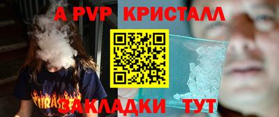 спиды Заводоуковск