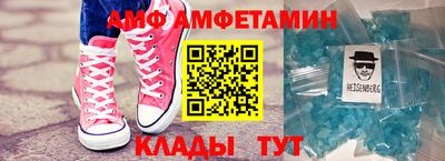 эйфоретик Жуковский