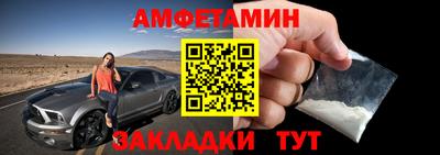 эйфоретик Жуковский