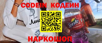 эйфоретик Жуковский