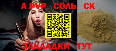 MDMA Заволжье