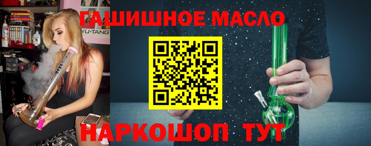 ТГК Wax  Вход с VPN  Щёлково 