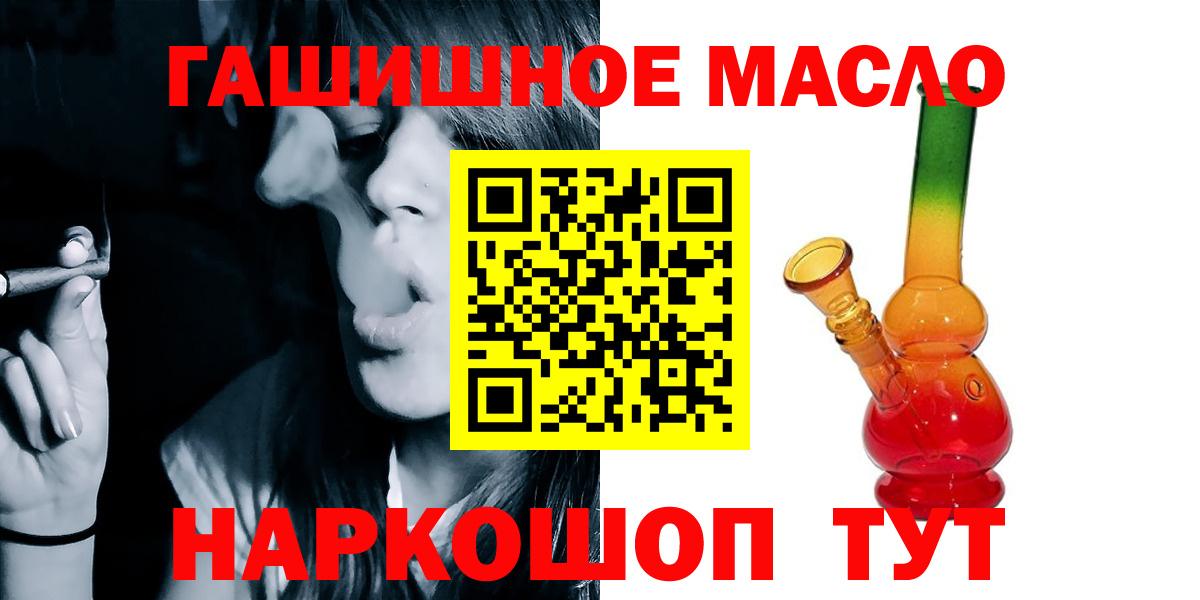 ТГК Wax Щёлково