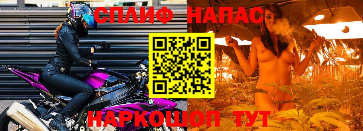 Конопля тримм  Канабис MAZAR  Вход с VPN  Каннабис LSD WEED  Щёлково 